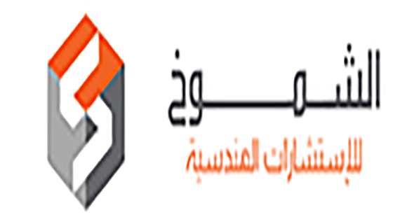 SHUMOOKH ENGINEERING CONSULTING (SEC) - logo